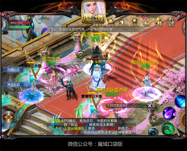 《魔域口袋版》先锋服开测 助力游戏体验优化