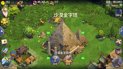 风靡全球154国《战争与文明》8.10全面公测