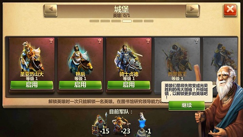 风靡全球154国《战争与文明》8.10全面公测