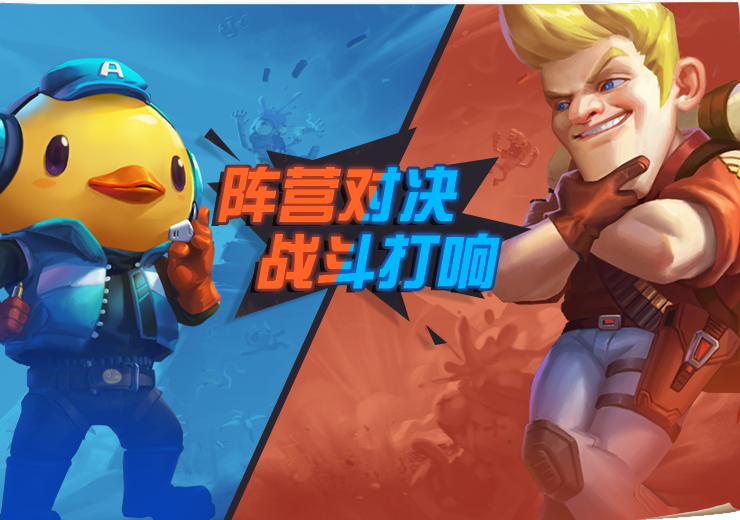 《秘宝猎人》全新版本上线 阵营战火爆来袭