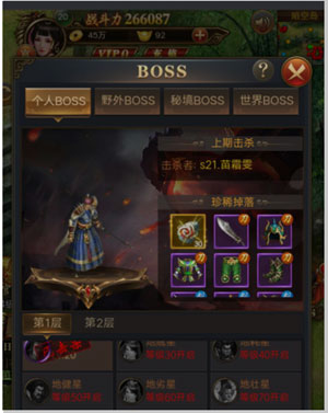 新国风群战MMORPG游戏《武神传说》全网首发公测