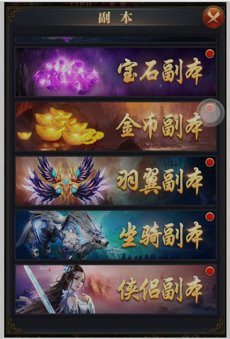 新国风群战MMORPG游戏《武神传说》全网首发公测