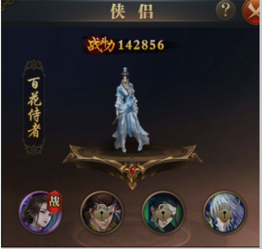 新国风群战MMORPG游戏《武神传说》全网首发公测