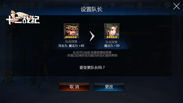 最烧脑策略RPG《十二战纪》史上最强远征队