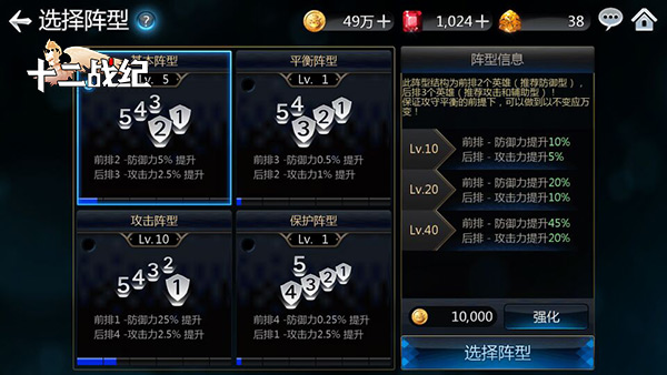 最烧脑策略RPG《十二战纪》史上最强远征队