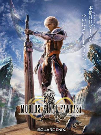 《MOBIUS最终幻想》庆祝上线一周年，开启整月奖励活动