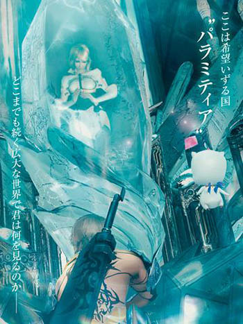 《MOBIUS最终幻想》庆祝上线一周年，开启整月奖励活动