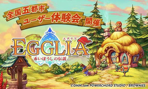《Egilla：红帽传说》付费版发布，无内购但需持续联网