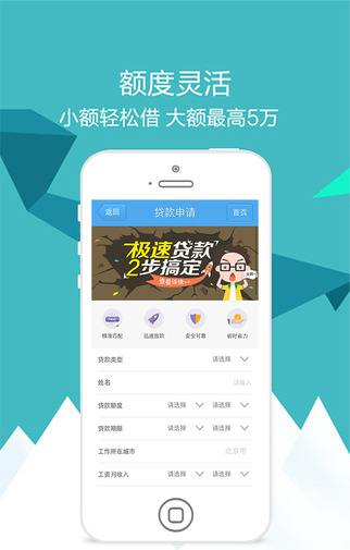 《幸福贷》客服电话解析说明
