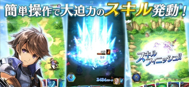 超级期待！《Dia Horizon》确定8月24日推出手游！
