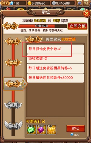 乐趣《不服小天王》趣味天地，黄金矿工小猴子
