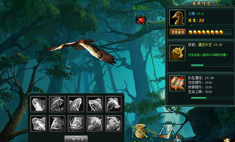 解密奇珍录《新葵花宝典》中的奇丹异兽