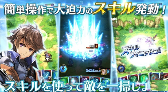 ACG三位一体，SE宣布《Dia Horizon》将于8月24日上架
