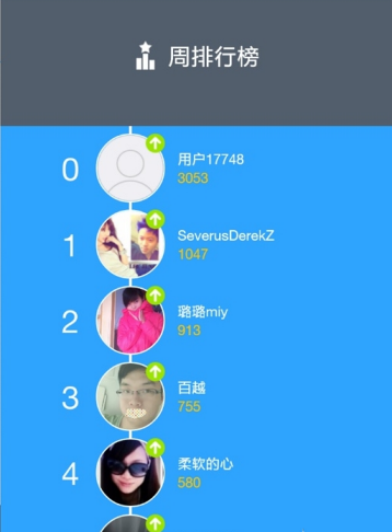 《乐词》app使用说明介绍