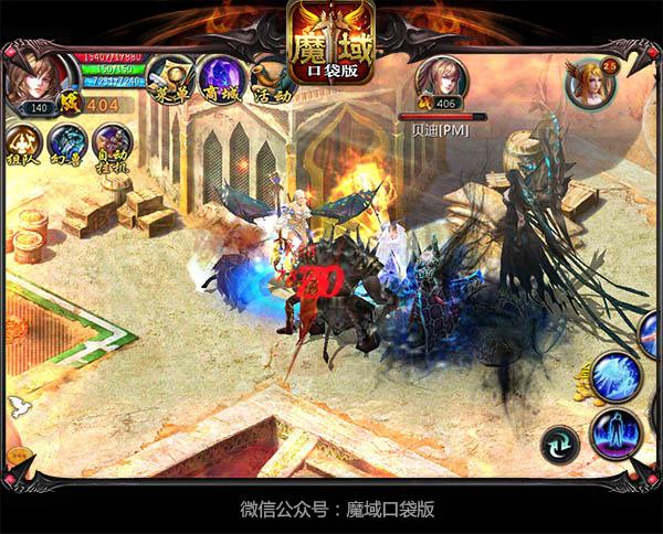 先锋服暴虐快感《魔域口袋版》成就热血PK之王