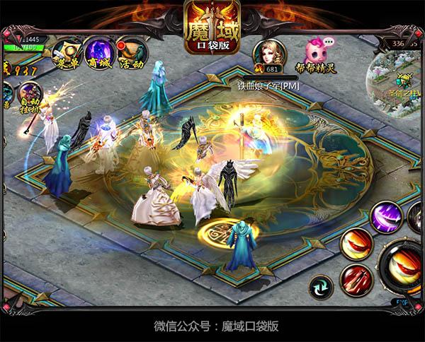 先锋服暴虐快感《魔域口袋版》成就热血PK之王
