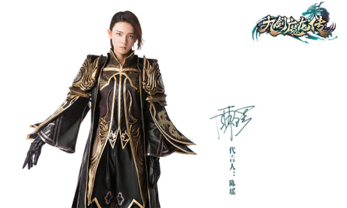 2017仙侠扛鼎之作《九剑魔龙传》今日全平台上线