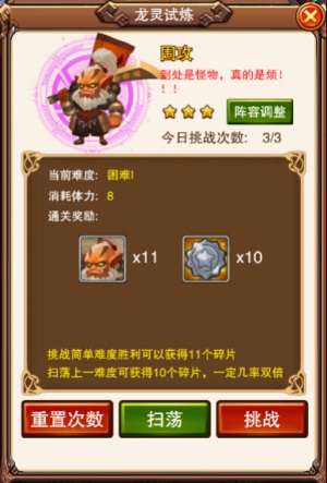 旋转跳跃，乐趣《不服小天王》剑圣之剑刃风暴
