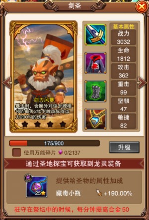 旋转跳跃，乐趣《不服小天王》剑圣之剑刃风暴