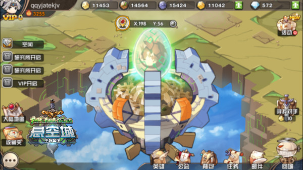 《悬空城》史诗建筑曝光 四大元素超神BUFF