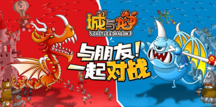 CJ后第一轮战火 魅族抢先代理《城与龙》国服安卓版