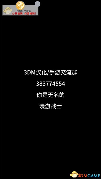 一人一剑闯地牢《地牢骑士》3DM汉化组安卓中文版发布！