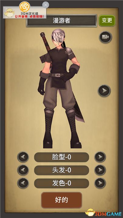 一人一剑闯地牢《地牢骑士》3DM汉化组安卓中文版发布！