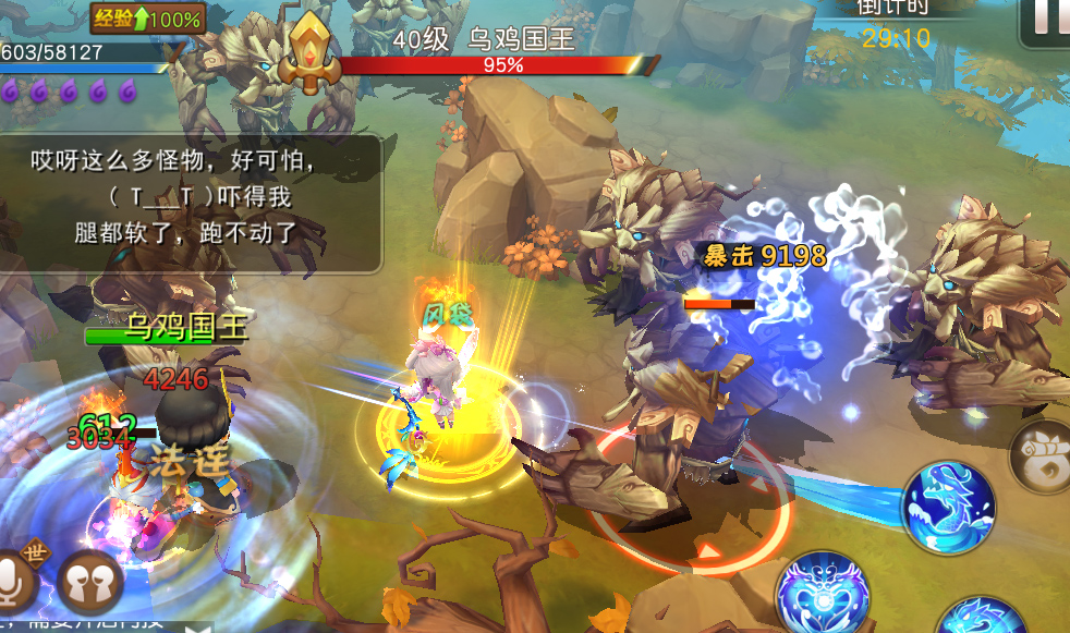 真假国王难分辨《梦幻西游无双2》乌鸡国副本全新上线！