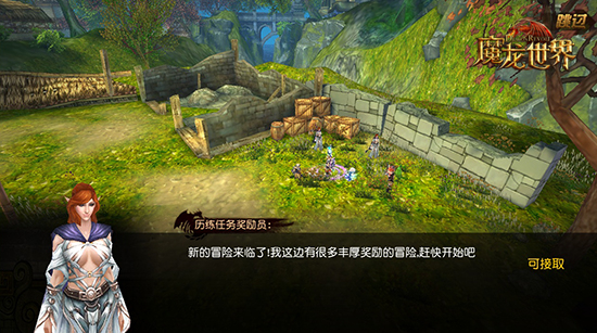 手持神兵走向试炼场 《魔龙世界》新版本玩法解析