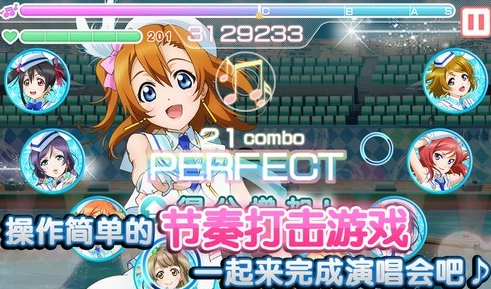 《LoveLive！学园偶像祭》新手快速上手攻略