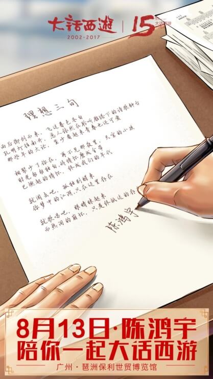 三大预告引爆期待！今晚19:00《大话西游》首批鎏金宝鉴正式开售