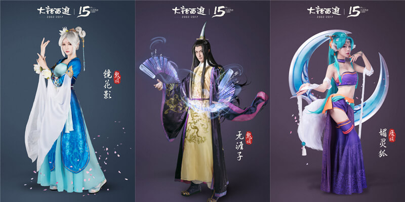 三大预告引爆期待！今晚19:00《大话西游》首批鎏金宝鉴正式开售