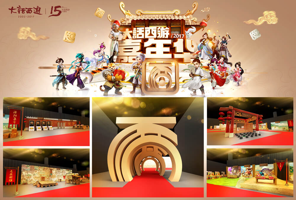 三大预告引爆期待！今晚19:00《大话西游》首批鎏金宝鉴正式开售