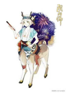 新装赏花火《阴阳师》式神浴衣设计大赛作品鉴赏