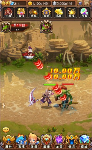 乐趣《不服小天王》勇斗公会BOSS，争夺荣誉勋章