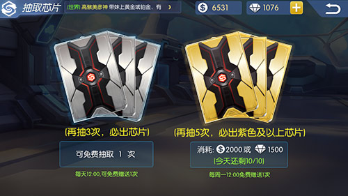 金币天天领《王者召唤》特色任务系统揭秘