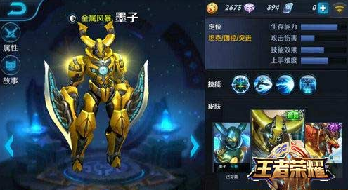 《王者荣耀》S8上单玩法技巧详解