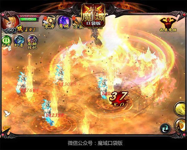 极致创新不负情怀《魔域口袋版》热血诠释