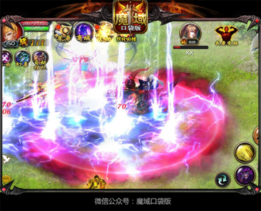 极致创新不负情怀《魔域口袋版》热血诠释