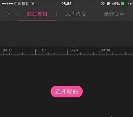 《酷音铃声》铃声制作功能使用说明