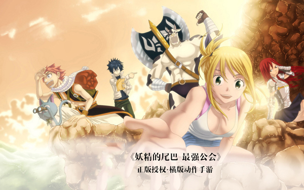 真岛浩做评委？《妖精的尾巴》全球首款同人集作品征集
