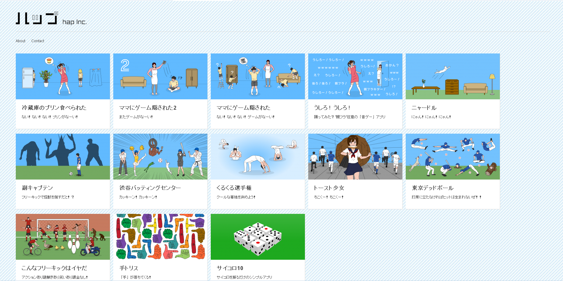 《冰箱里的布丁被吃掉了》登多国免费榜前十 仅由一人开发