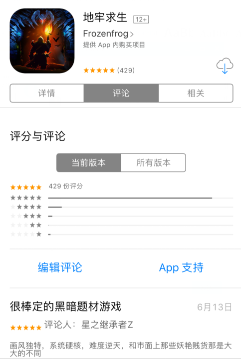 国产手游界的一股暗黑洪流，RoguelikePRG《地牢求生》大更新揭密
