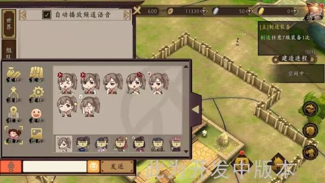 社交神器！《甲铁城的卡巴内瑞》正版手游超萌表情包曝光