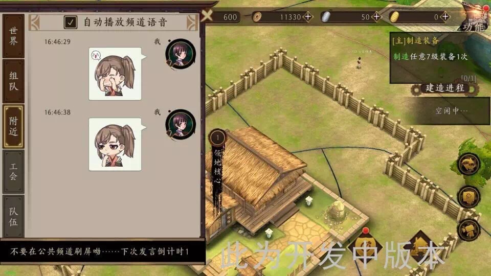 社交神器！《甲铁城的卡巴内瑞》正版手游超萌表情包曝光
