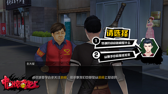 铁杆粉丝的奇葩评测，我眼中的《中国惊奇先生》