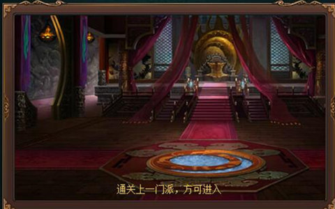 厉害了老铁《新葵花宝典》青城派掌门千金比武招亲