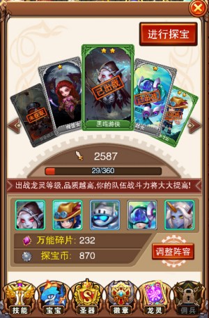 黑化精灵，乐趣《不服小天王》黑暗游侠全面出击
