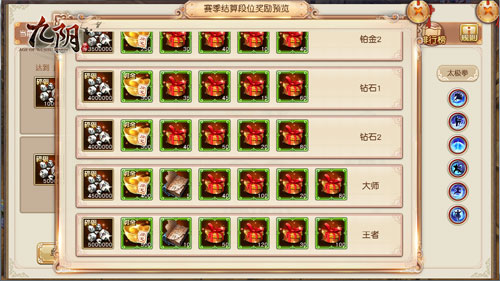 七十二绝技亮相无遮大会《九阴》群雄争霸演绎正宗武学