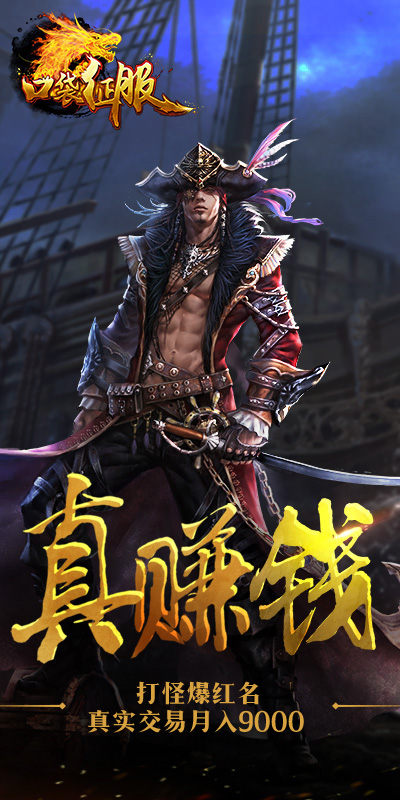 指尖江湖泄压开虐！手机上也能玩《征服》！